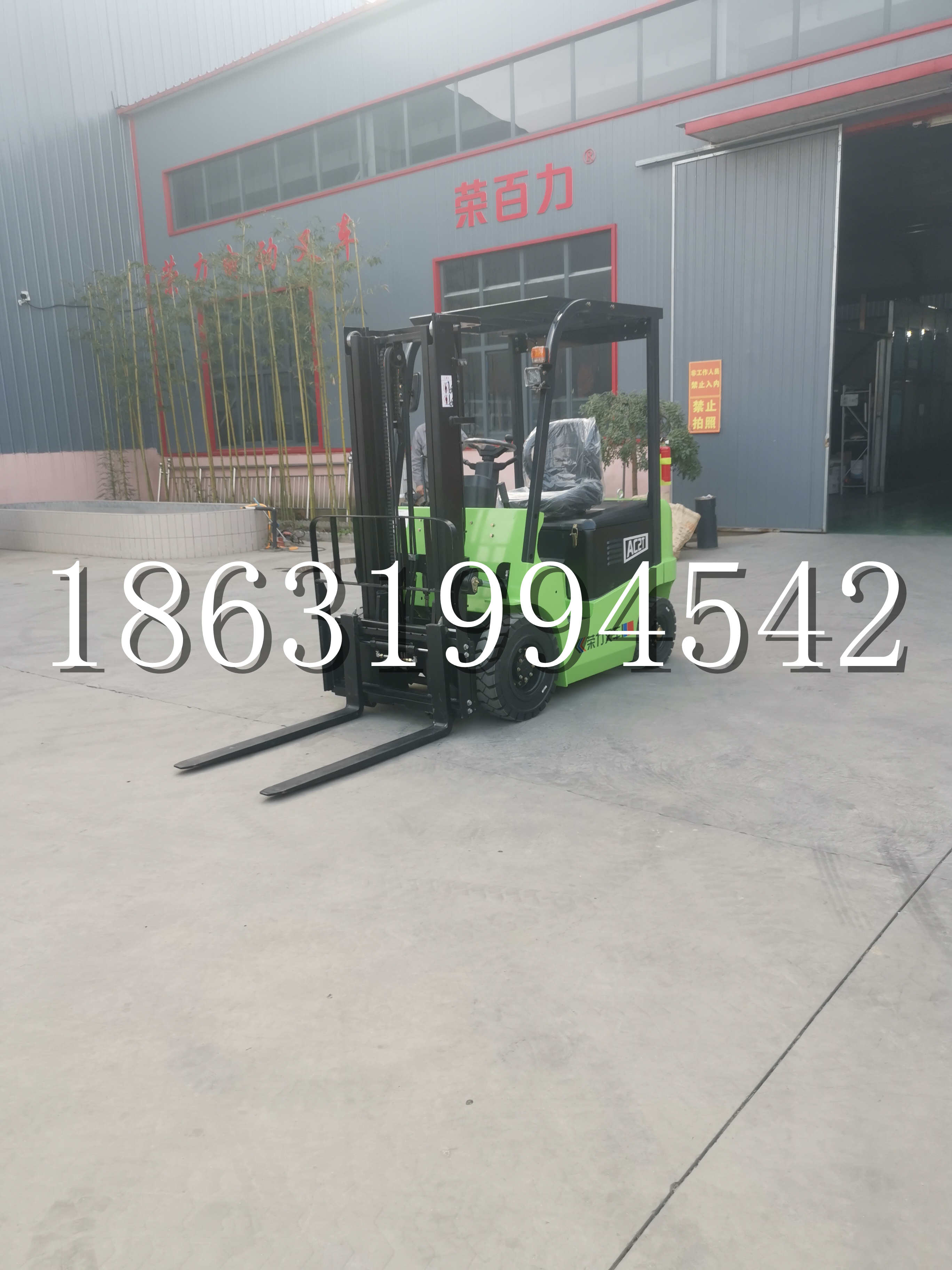 东昌府区优程2.5吨站驾式全电动液压搬运车3吨电动叉车锂电池托盘铲车地牛